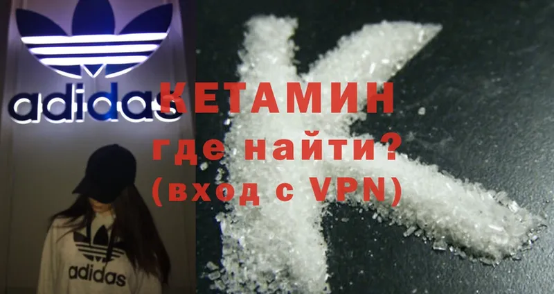 площадка официальный сайт  дарнет шоп  Дно  Кетамин ketamine 